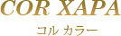 COR XAPA コル カラー