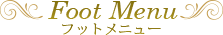Foot Menu