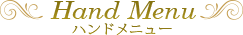 Hand Menu